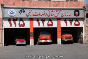 عملیاتی شدن ۷۰ حادثه و حریق در فروردین ماه ۱۴۰۵ توسط واحد آتش نشانی شهرداری پیشوا